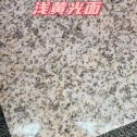 河北黄金麻浅黄光面