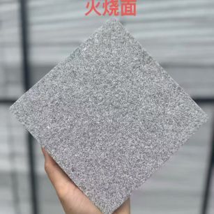 河北芝麻灰火烧面