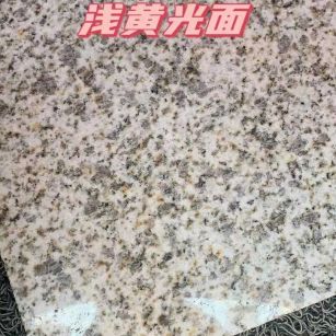 河北黄金麻浅黄光面