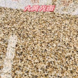 河北黄金麻大黄光面