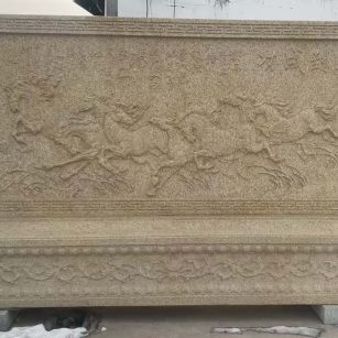 河北 黄金麻花岗岩照壁，屏风，影壁（马到成功）