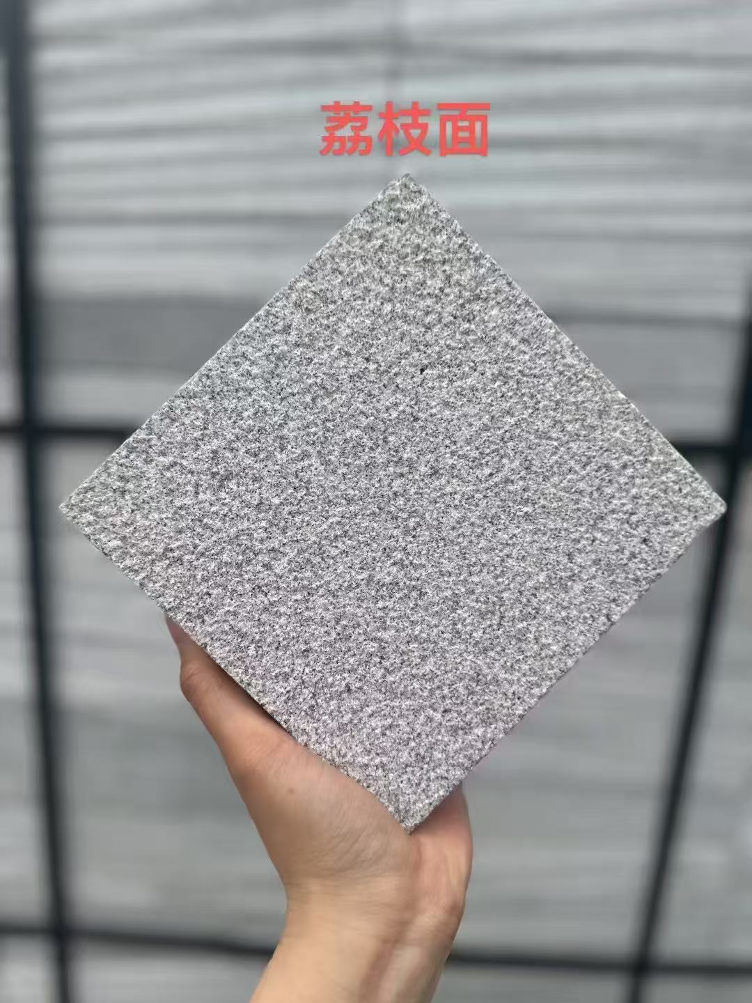 河北芝麻灰荔枝面