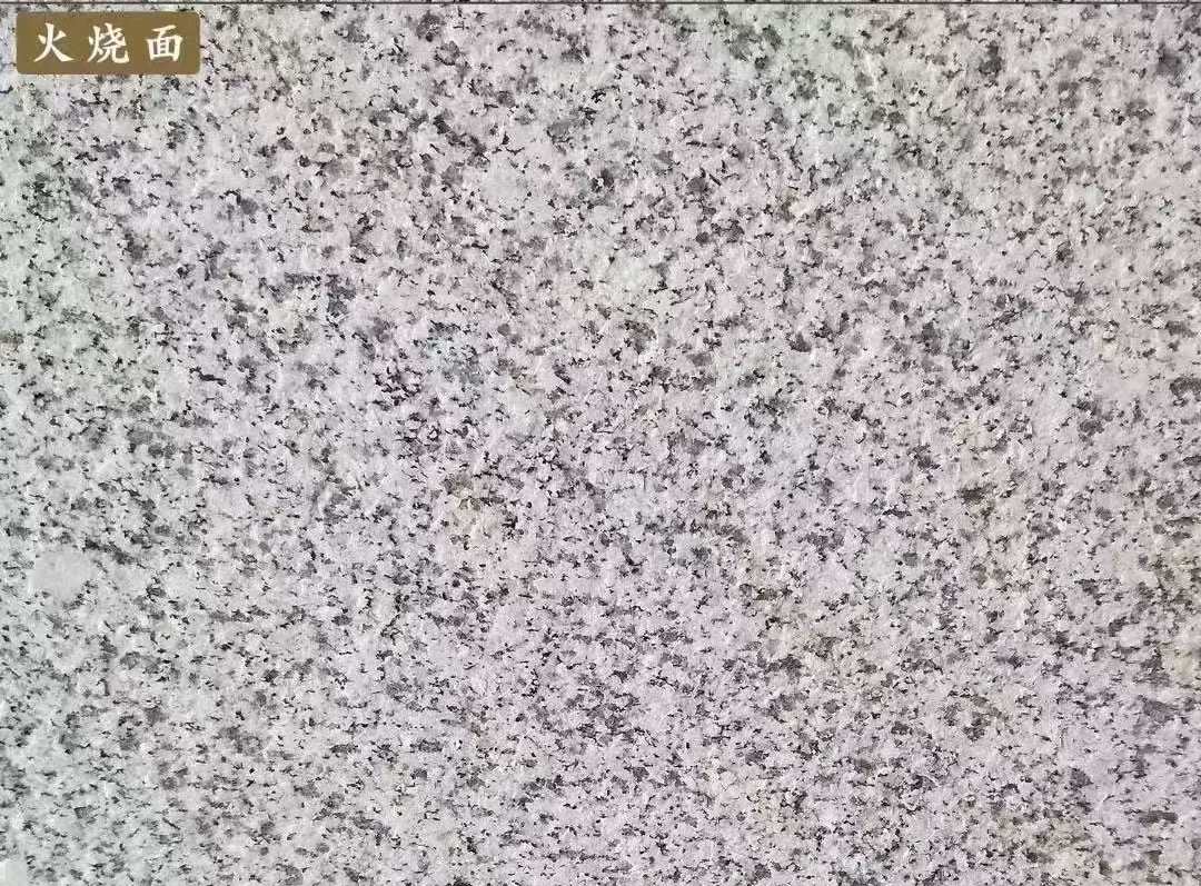 河北白麻火烧面