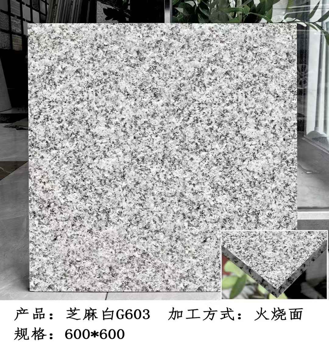 河北芝麻白火烧面