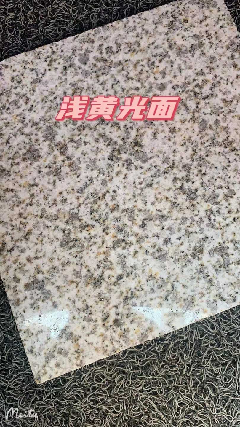 河北黄金麻浅黄光面