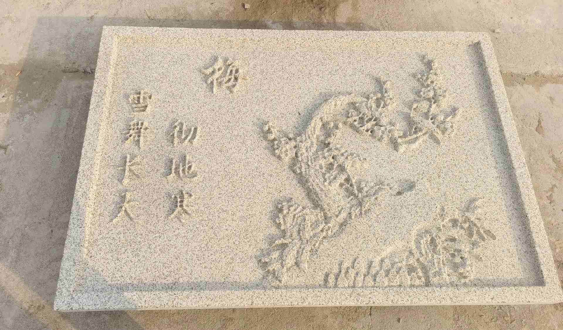 河北 黄金麻花岗岩别墅外立面雕花板