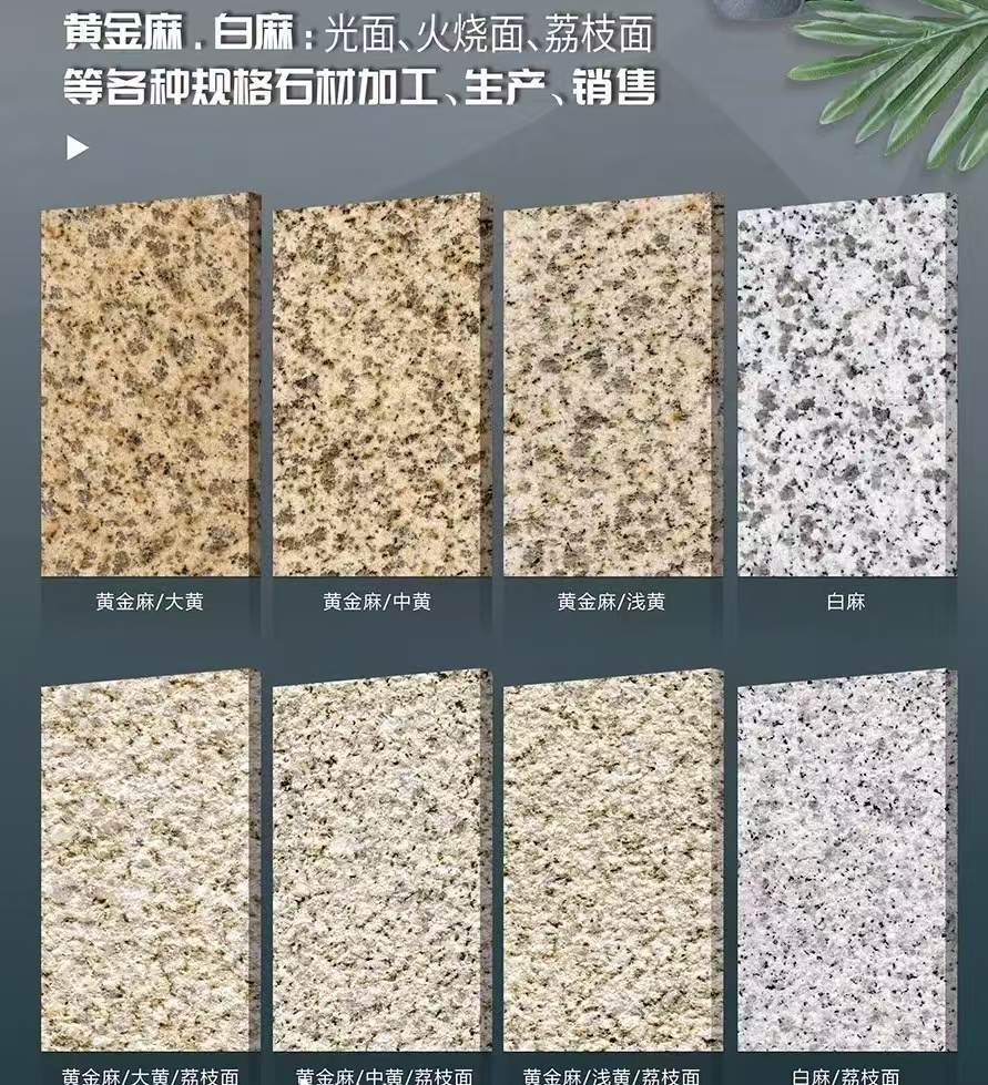 河北 黄金麻白麻样品展示